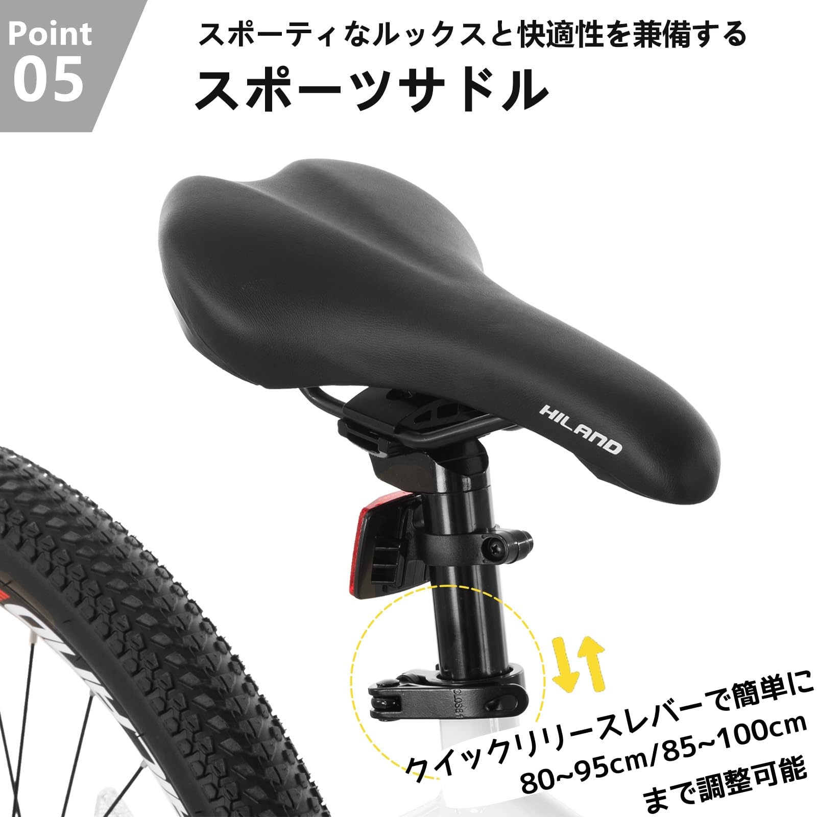 Amazon | HILAND マウンテンバイク 26インチ 27インチ シマノ製